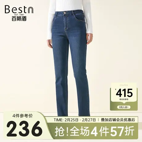 [莱赛尔]百斯盾女装牛仔裤2023秋冬新款直筒显瘦时尚百搭女士长裤商品大图