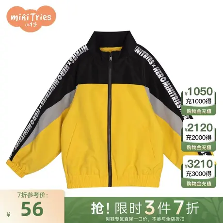 小才宝童装男童撞色立领拉链外套图片