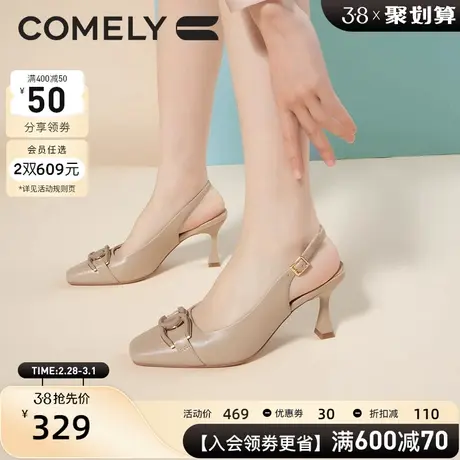 康莉包头凉鞋女细跟猫跟夏季方头真皮羊皮优雅法式气质后空高跟鞋商品大图