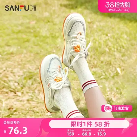 三福低帮板鞋女新款多巴胺立体可爱配饰时尚休闲百搭小白鞋822638商品大图