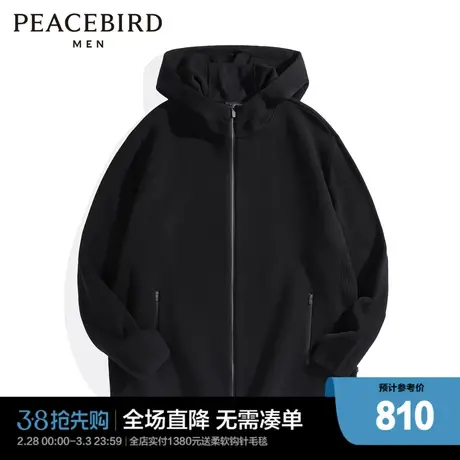 【商场同款】太平鸟男装毛开衫B1EAD4X06图片