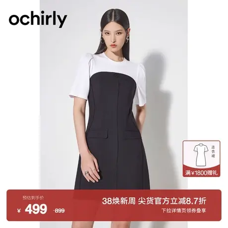 ochirly欧时力 四面加弹拼接撞色连衣裙2023新款夏装设计感小个子图片