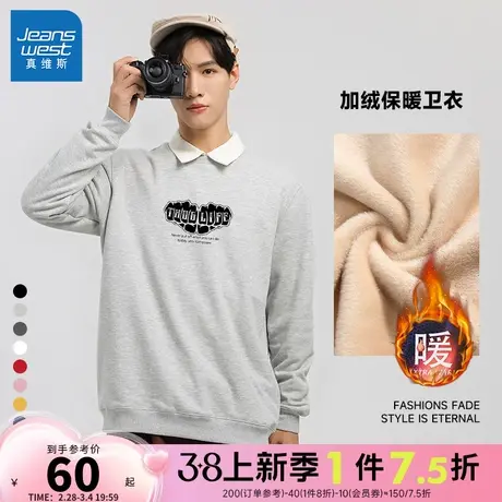 LE真维斯男女同款2023冬季新款情侣款圆领简约印花加绒长袖卫衣商品大图