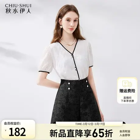 秋水伊人优雅气质V领短袖衬衫2024年夏季新款女通勤百搭显瘦上衣图片