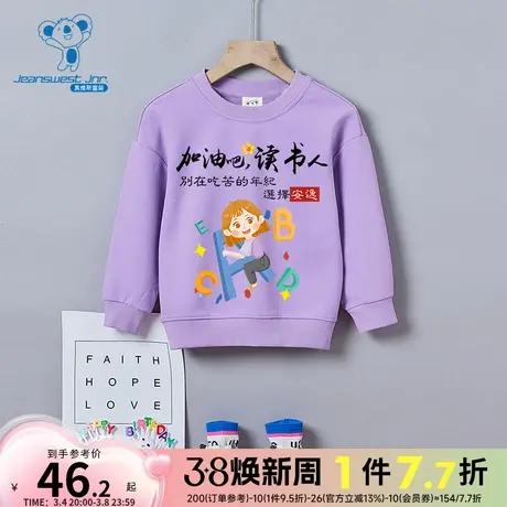 GD真维斯男童卫衣2024春季新款男孩潮流儿童圆领衣潮流小孩子长袖图片