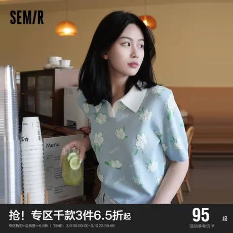 森马针织衫女短款紧身内搭甜美2023夏季新款小个子绞花毛衫温柔系商品大图