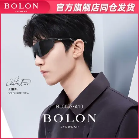 BOLON暴龙新品太阳镜王俊凯明星同款墨镜多功能运动眼镜潮BL5057图片