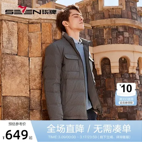 【80白鸭绒】柒牌男士立领羽绒服冬季厚款时尚字母印花工装风外套商品大图
