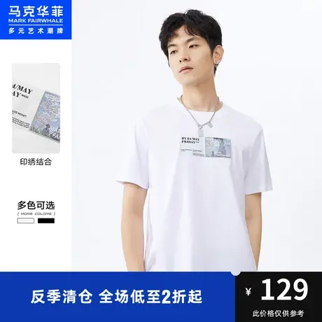马克华菲油画风银丝印绣结合短袖T恤男时尚夏季新款时尚休闲上衣图片
