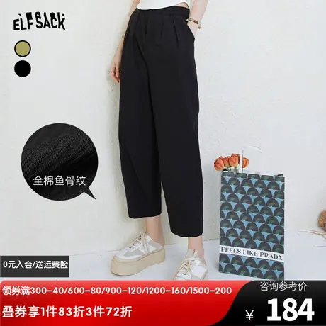 妖精的口袋宽松阔腿裤女2023夏季新款小个子显瘦轻薄复古休闲裤子图片