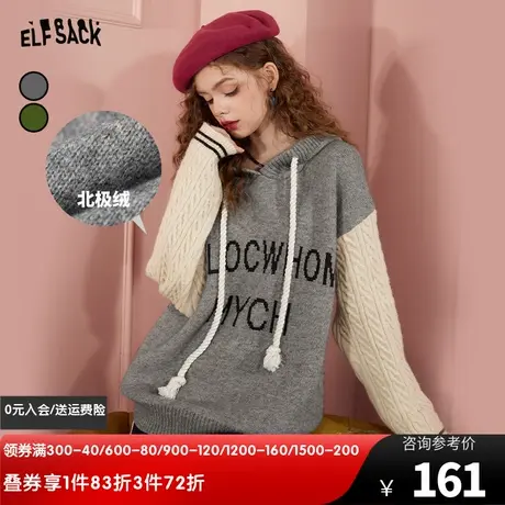 妖精的口袋拼接灰色连帽毛衣女2022秋冬季新款宽松内搭设计感小众图片