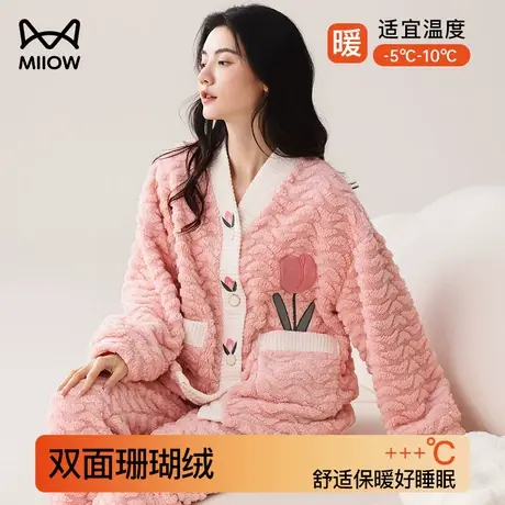 猫人秋冬季睡衣女士珊瑚绒加厚加绒2023新款法兰绒套装和服家居服图片