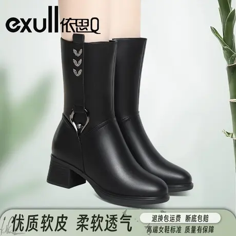 依思Q真皮皮靴女鞋冬季粗跟中筒靴加绒保暖中老年妈妈鞋休闲棉鞋图片