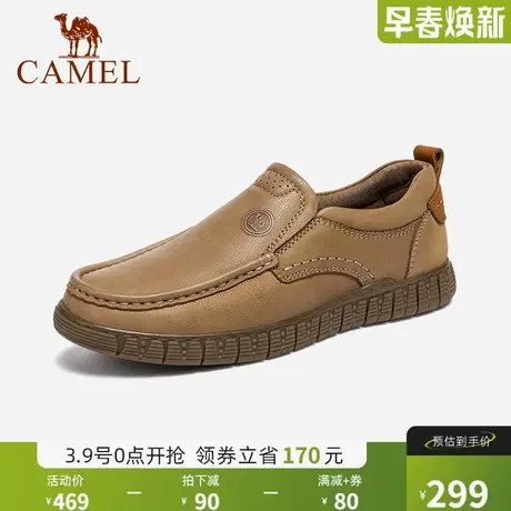 骆驼户外休闲皮鞋男秋冬舒适真皮乐福鞋套脚皮鞋软底耐磨缝线鞋男商品大图