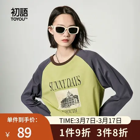 TOYOUTH初语美式复古T恤女2023年秋季新款撞色插肩袖斑驳印花上衣商品大图