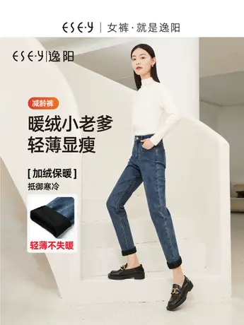 逸阳直筒牛仔裤女2023冬季新款加绒加厚宽松高腰显瘦哈伦老爹裤子商品大图