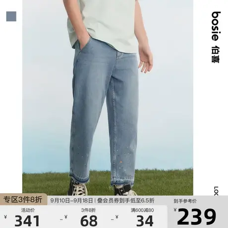 bosie2023年夏季新款牛仔裤男款宽松情侣百搭泼墨九分直筒裤子潮图片