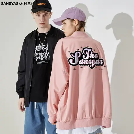 木村三社SANSYAS 美式风棒球服情侣款vintage秋冬季宽松夹克外套商品大图