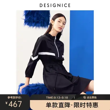 商场同款迪赛尼斯2023春秋新款醋酸设计感中长裙运动风连衣裙女图片