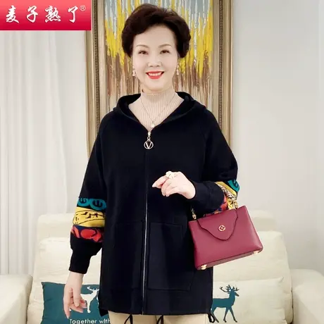 妈妈秋装外套洋气针织衫春秋时尚大衣奶奶洋气质上衣中老年人女装商品大图