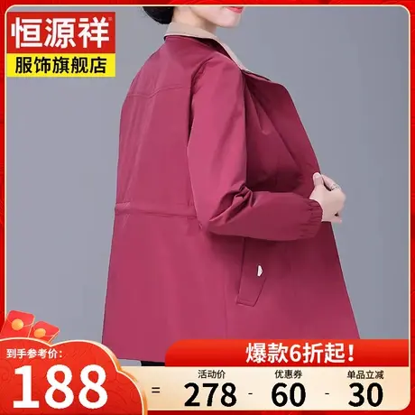 恒源祥小个子风衣女春秋新款中老年妈妈装宽松大码女装上衣短外套图片