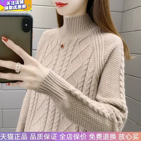 秋冬加厚保暖麻花半高领打底毛衣新款慵懒时尚宽松针织衫上衣女装商品大图