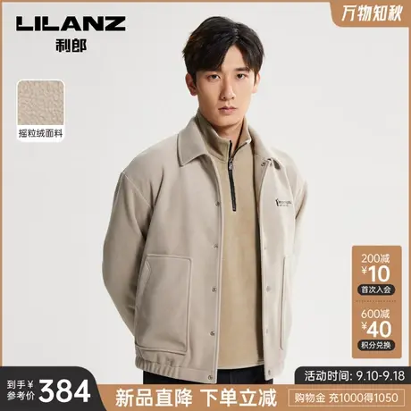 【摇粒绒】利郎官方 短款夹克男士休闲翻领刺绣2023秋季新款外套商品大图