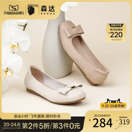森达真皮平底单鞋女2023秋新款蝴蝶结通勤软底单鞋妈妈鞋ZTC14CQ3图片