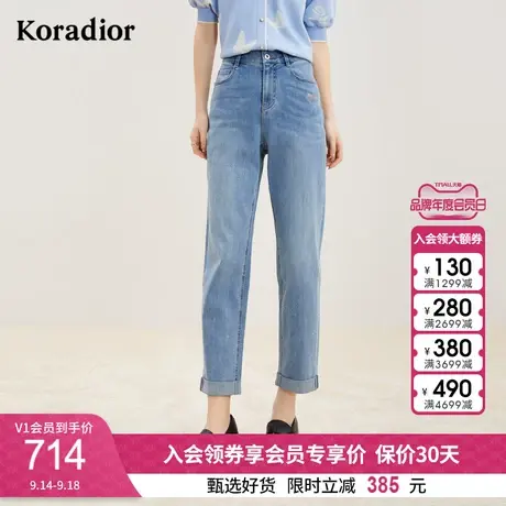 珂莱蒂尔舒适棉浅色蓝色牛仔裤直筒裤2023新款女显瘦百搭裤子女图片