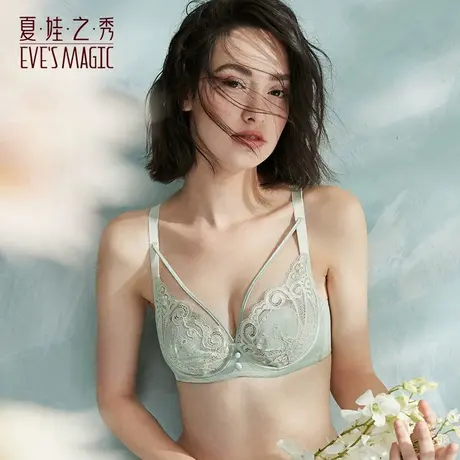 直播间夏娃之秀兔耳朵超薄内衣女大胸显小胸收副乳防下垂聚拢文胸商品大图
