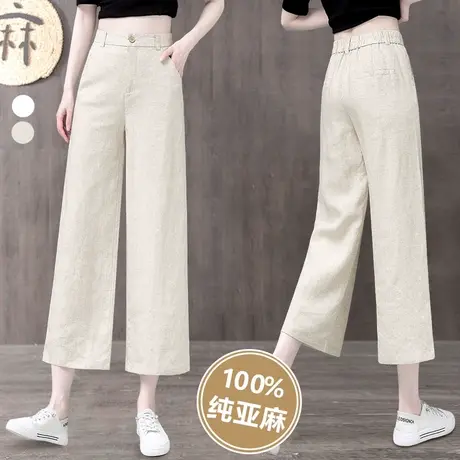 棉麻阔腿裤女垂感秋季2023新款时尚宽松直筒九分亚麻女裤休闲裤子商品大图