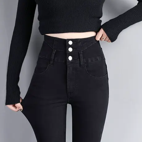 黑色紧身牛仔裤女春秋2023年新款显瘦裤子高腰修身弹力小脚铅笔裤图片