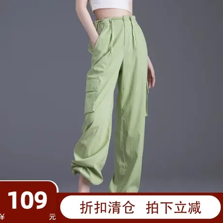 牛油果绿色工装裤女夏季薄款速干运动裤冰丝阔腿裤垂感美式束脚裤商品大图