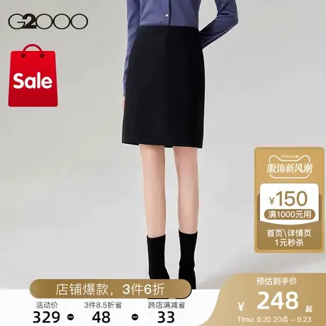 G2000女装冬季商务通勤正装轻盈暖感有口袋西装半裙图片