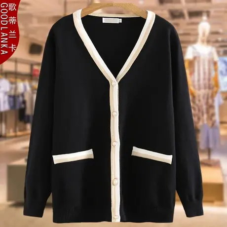 针织开衫外套加肥加大码女装春秋款时尚中年胖妈妈小香风薄款毛衣图片