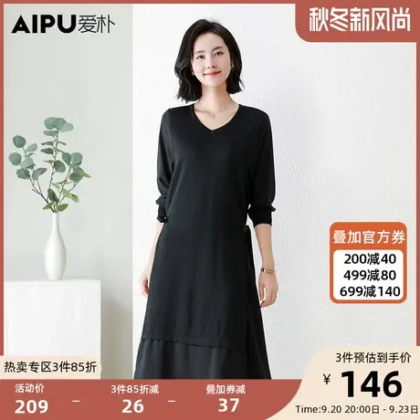 爱朴大码女装2023秋季新款胖mm法式慵懒风宽松遮肉V领针织连衣裙图片