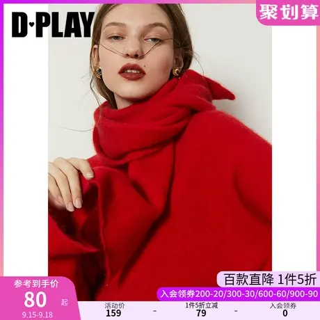 DPLAY德帕拉秋装款大红色氛围感慵懒马海毛羊毛针织衫女士毛衣商品大图