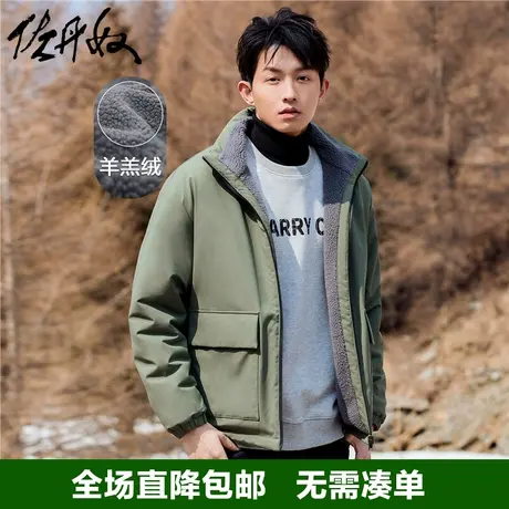 佐丹奴外套男23年秋上新双面穿羊羔绒工装口袋立领夹克男01073675商品大图