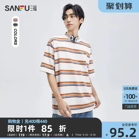 三福2023秋男士纯棉重磅短T恤 美式色织条小标宽松上衣474078图片
