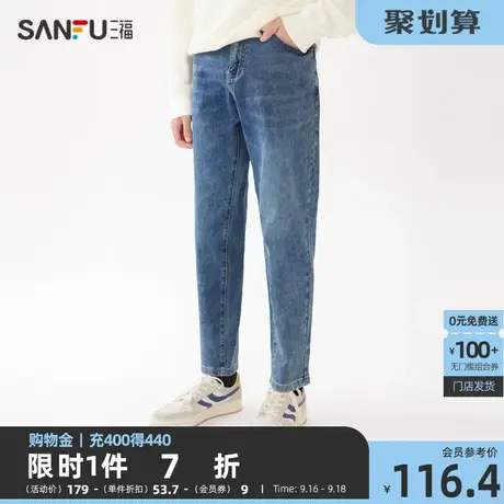 三福2023春男士表袋设计水洗牛仔裤 直筒时尚易搭裤子男466015商品大图