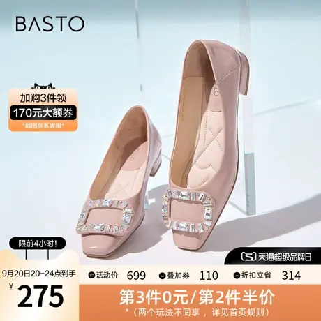 百思图2023秋季新款时髦简约金属钻扣方跟浅口女单鞋A0332AQ3图片