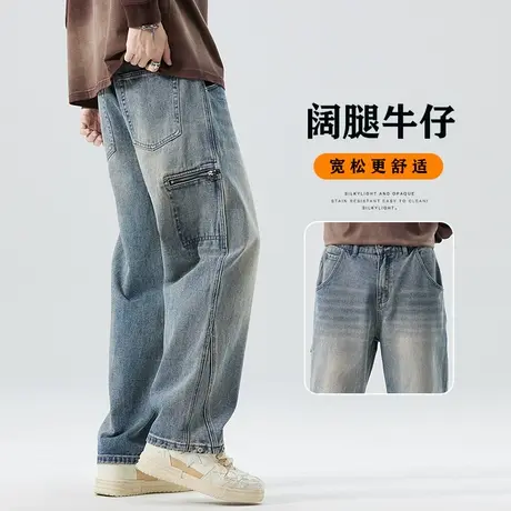 2023新款男士秋季宽松阔腿美式复古工装春秋款微喇叭休闲牛仔裤子商品大图