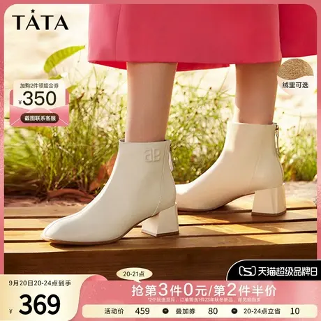 Tata他她白色粗高跟瘦瘦靴短靴女通勤加绒保暖时装靴秋冬XDL02DD2图片