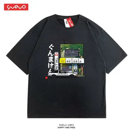 悦游 藤原豆腐店t恤 头文字D短袖ae86衣服汽车日系和风半袖男夏装商品大图