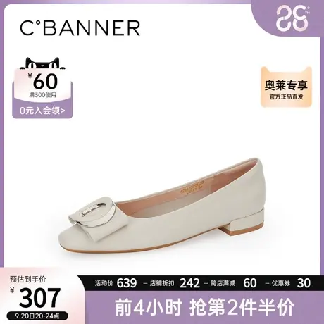 千百度女鞋夏季新款单鞋简约法式优雅低跟单鞋通勤鞋约会鞋商品大图