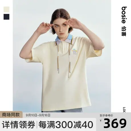 【卓沅同款】bosie2023年夏季新款短袖男情侣双层撞色领POLO衫图片