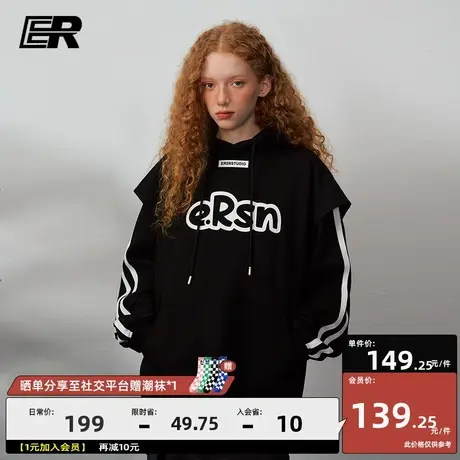 ER字母卫衣马甲背心男2023秋季新款美式潮牌圆领坎肩罩衫男女同款图片