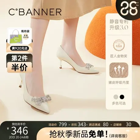 【静音系列】千百度女鞋春新款时装单鞋钻扣细高跟鞋气质名媛通勤图片