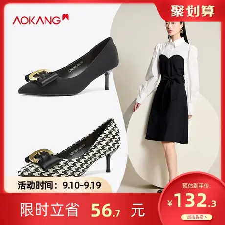 奥康女鞋 秋季气质高跟尖头单鞋浅口细中跟鞋百搭优雅通勤鞋商品大图