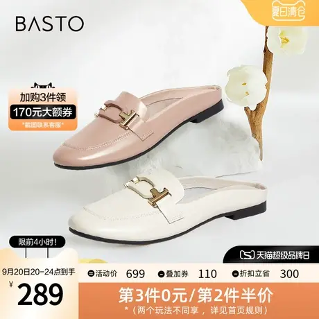 百思图2023夏季新款商场同款时髦金属扣穆勒鞋方跟女拖鞋RB162BH3图片